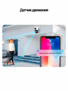 Орбита OT-VNI52 Серая видеокамера IP 4G (2560*1440, 4Mpix, 3,6мм, пластик)